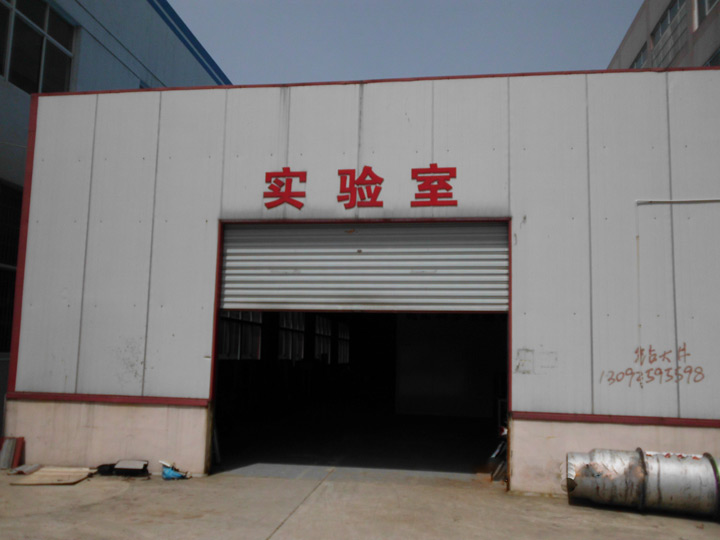 企業(yè)風貌