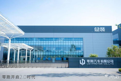零跑的 2.0 戰(zhàn)略 2025年賣(mài)80萬(wàn)輛,3年超特斯拉