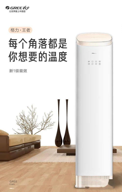 國潮正當紅，家電煥新季——格力引領中國風智造新時代